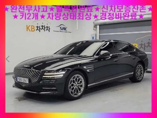 제네시스 G80 G80(RG3) 3.5 가솔린 터보 AWD 기본형