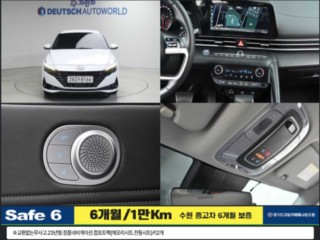 현대 아반떼 아반떼 (CN7) 1.6 모던
