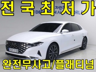 현대 그랜저 더 뉴 그랜저 IG 2.5 프리미엄 초이스