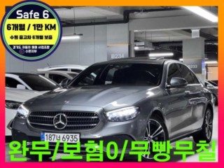 벤츠 E 클래스 E-클래스 W213 E250 아방가르드