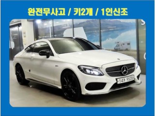 벤츠 C 클래스 C클래스 W205 C43 AMG 4MATIC 쿠페