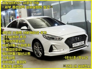 현대 쏘나타 쏘나타 뉴 라이즈 1.7 디젤 스마트
