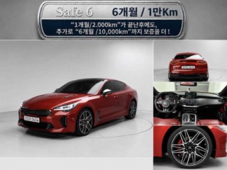 기아 스팅어 가솔린 3.3 터보 AWD