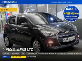 쉐보레 스파크 더 넥스트 스파크 LTZ