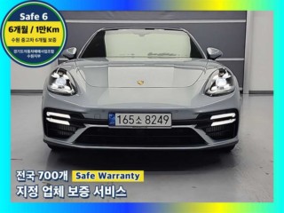 포르쉐 파나메라 파나메라(971) 2.9 4 이그제큐티브