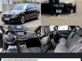 벤츠 S 클래스 S클래스-W222 S 500L 4MATIC