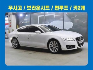 아우디 A7 3.0 TDI 콰트로 다이나믹