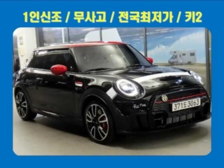미니 쿠퍼 쿠퍼 S JCW 팻 모스 에디션