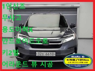 혼다 파일럿 파일럿 3세대 3.5