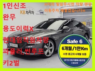 제네시스 G80 G80(RG3) 2.5 가솔린 터보 AWD 스포츠팩