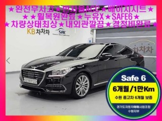 제네시스 G80 3.3 GDI 프리미엄 럭셔리