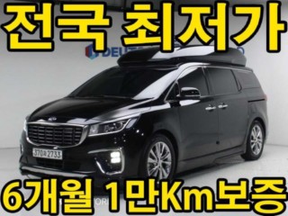 기아 카니발 더 뉴 카니발 디젤 9인승 하이리무진 노블레스 스페셜