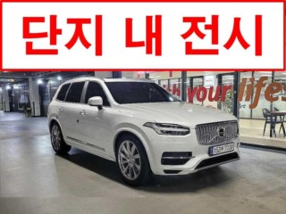 볼보 XC90 XC90 2세대 2.0 T8 AWD 엑셀런스