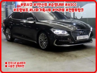 현대 그랜저 그랜저 IG 3.0 GDI 익스클루시브 스페셜