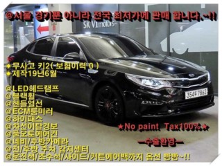 기아 K5 더 뉴 K5 2세대 하이브리드 노블레스