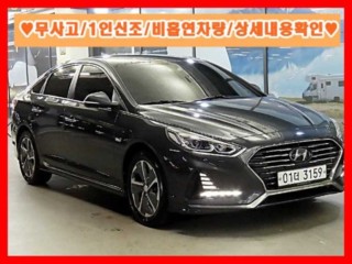 현대 쏘나타 쏘나타 뉴 라이즈 하이브리드 프리미엄