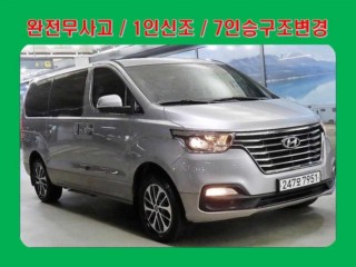 현대 스타렉스 더 뉴 그랜드 스타렉스 4WD 어반 9인승 익스클루시브