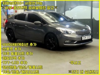 K3 1.6 GDI 노블레스 2013년식 중고차