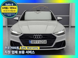 아우디 A7 A7 (4K) 55 TFSI 콰트로 프리미엄