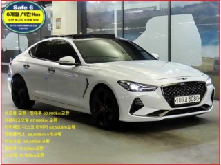제네시스 G70 2.0T AWD 스포츠 패키지