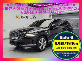 제네시스 GV80 가솔린 3.5T AWD