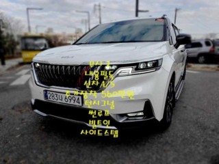 기아 카니발 카니발 4세대 디젤 9인승 시그니처