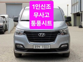 현대 스타렉스 더 뉴 그랜드 스타렉스 2WD 밴 5인승 모던
