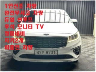 기아 카니발 더 뉴 카니발 디젤 9인승 노블레스 스페셜