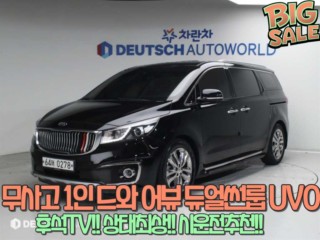 기아 카니발 올 뉴 카니발 가솔린 7인승 리무진 프레지던트
