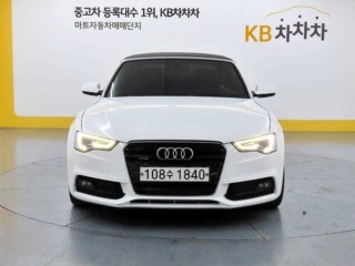 아우디 A5 40 TFSI 콰트로 카브리올레