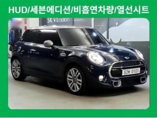 미니 쿠퍼 쿠퍼 S 5도어 세븐 에디션 3세대