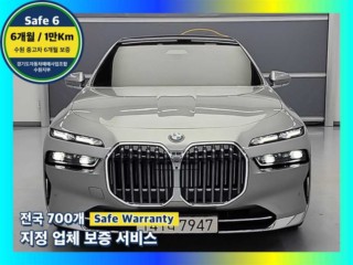 BMW 7시리즈 7시리즈 (G70) 740d xDrive 디자인 퓨어 엑셀런스