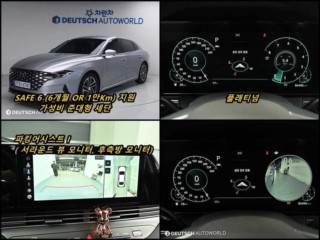 현대 그랜저 더 뉴 그랜저 IG 2.5 프리미엄 초이스