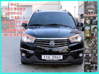 KG모빌리티(쌍용) 코란도 코란도투리스모 2WD GT 9인승