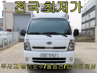 소형화물 냉동탑 [냉동탑]봉고3 1.0톤