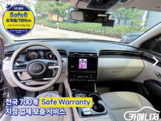 현대 투싼 투싼 하이브리드(NX4) 2WD 인스퍼레이션