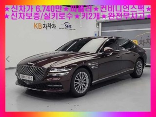 제네시스 G80 G80(RG3) 2.5 가솔린 터보 AWD 기본형