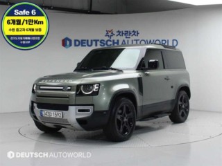 랜드로버 디펜더 디펜더 (L663) 90 D250 SE