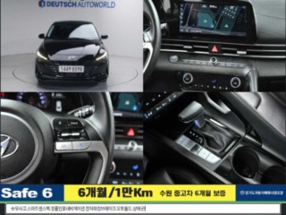 현대 아반떼 아반떼 (CN7) 1.6 모던