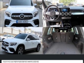 벤츠 GLB 클래스 GLB클래스 X247 GLB 250 4MATIC