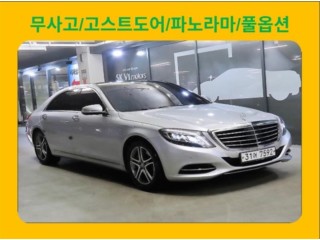 벤츠 S 클래스 S클래스-W222 S 400L