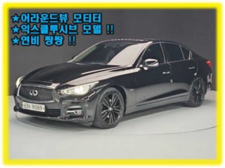 인피니티 Q Q50 2.2D 익스클루시브