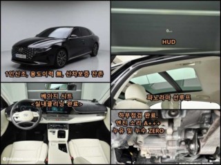 현대 그랜저 더 뉴 그랜저 IG 2.5 르블랑