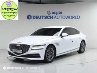 제네시스 G80 G80(RG3) 2.5 가솔린 터보 AWD 기본형