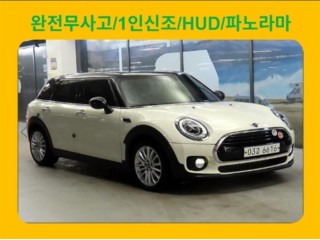 미니 클럽맨 쿠퍼 D 클럽맨 HIGH 2세대
