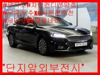 기아 K7 올 뉴 K7 3.3 GDI 리미티드 플러스