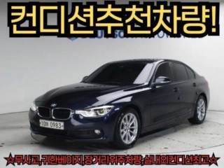 BMW 3시리즈 3시리즈 (F30) 320d