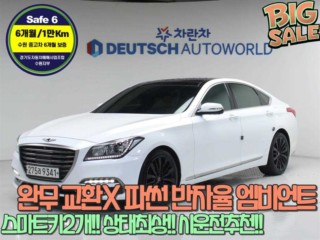 제네시스 G80 3.3 GDI 프리미엄 럭셔리