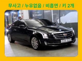 캐딜락 ATS 2.0 쿠페 2WD