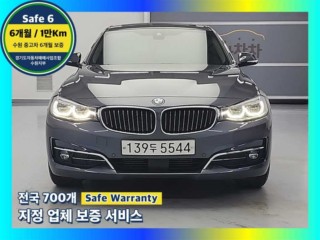 BMW 그란투리스모 3시리즈 GT (F34) GT 320D 럭셔리